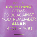 Allah Is With You A3 Print Art