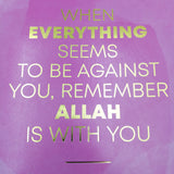 Allah Is With You A3 Print Art