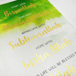 Blessed By Allah A4 Print Art