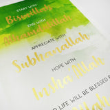 Blessed By Allah A4 Print Art