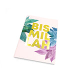 Bismillah Essential Notebook