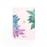 Bismillah Essential Notebook