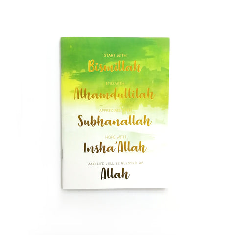 Blessed by Allah Essential Notebook