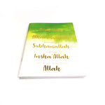 Blessed by Allah Essential Notebook