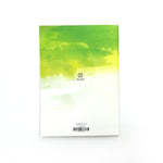 Blessed by Allah Essential Notebook