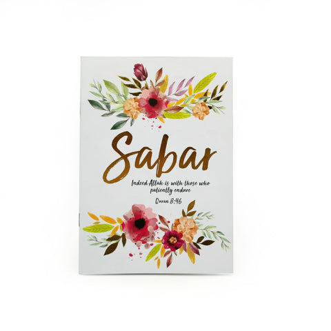 Sabar Patiently Endure Essential Notebook