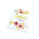 Sabar Patiently Endure Essential Notebook