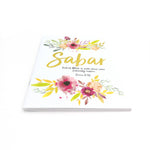 Sabar Patiently Endure Essential Notebook