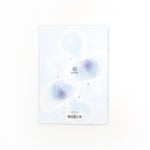 Sabar Patiently Endure Essential Notebook
