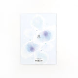 Sabar Patiently Endure Essential Notebook