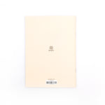 Be Humble and Start with Bismillah Essential Notebook