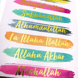 Islamic Sayings A4 Print Art